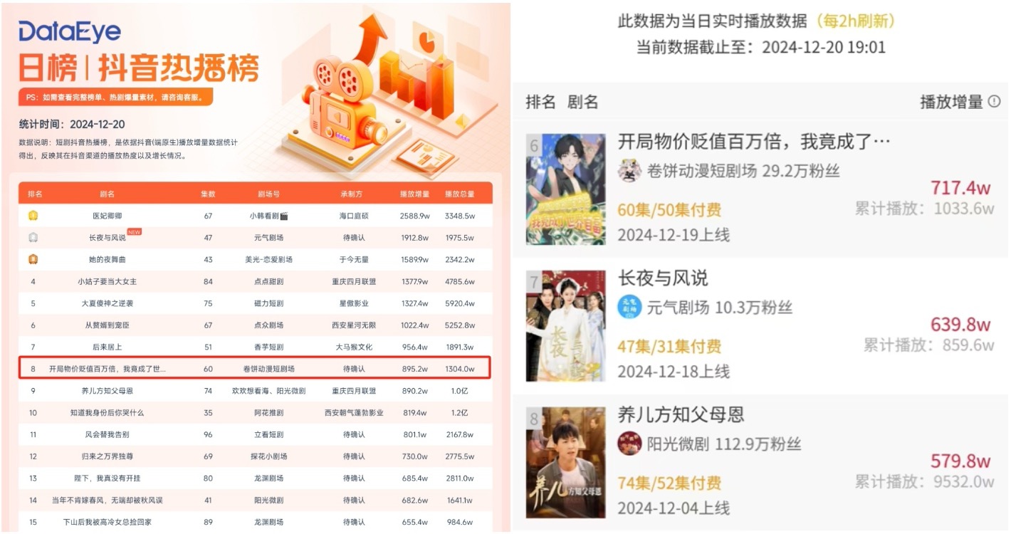 1735178066694090086.jpg 微信图片_20241226095405.jpg