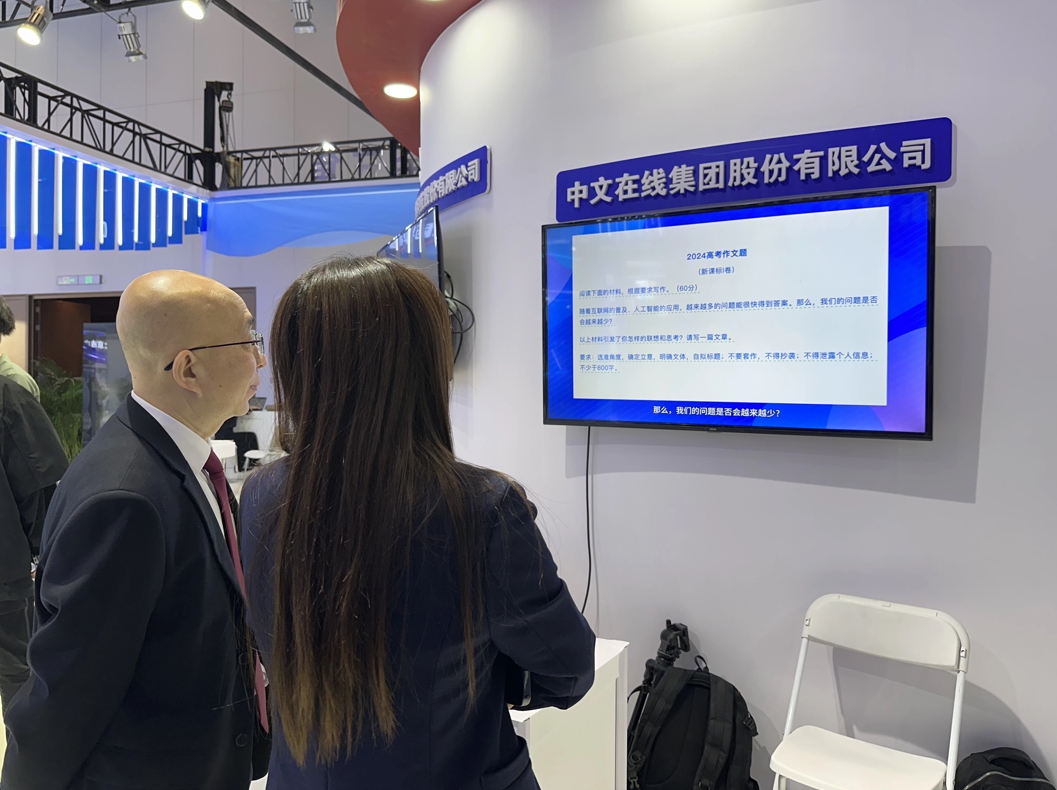 微信截图_20250516193739.png
