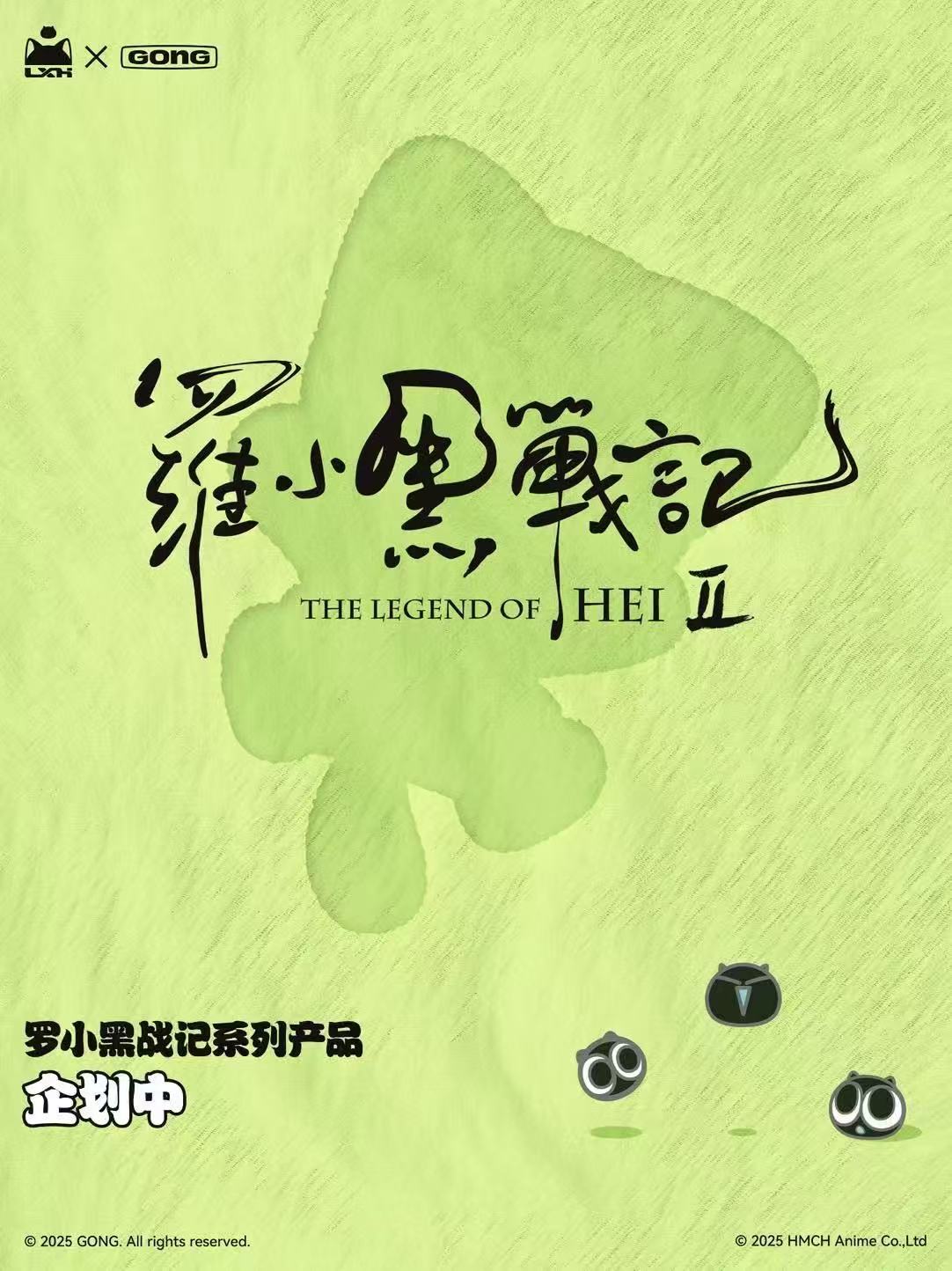泡泡玛特.jpg