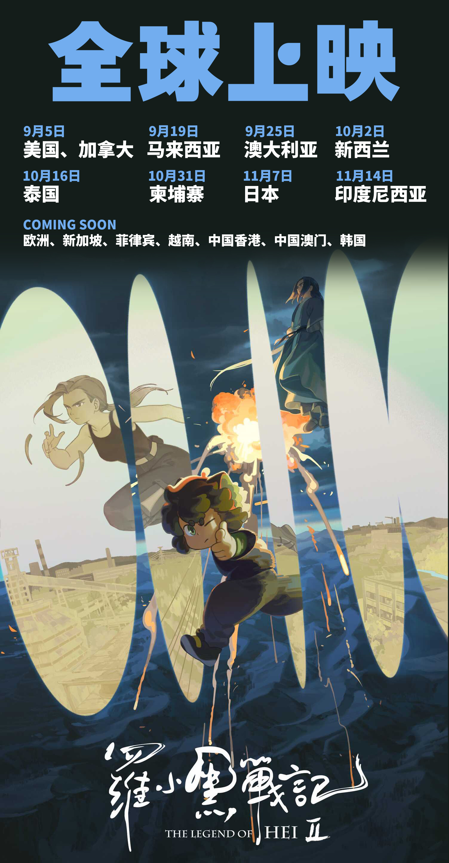 微信图片_20250917103827_1891_148.jpg