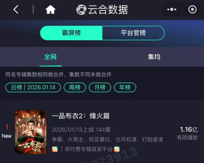 1768531627069040606.png image.png