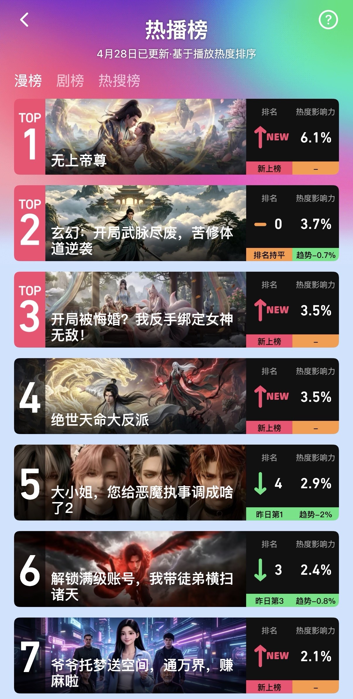 微信图片_2026-05-06_164317_688.jpg
