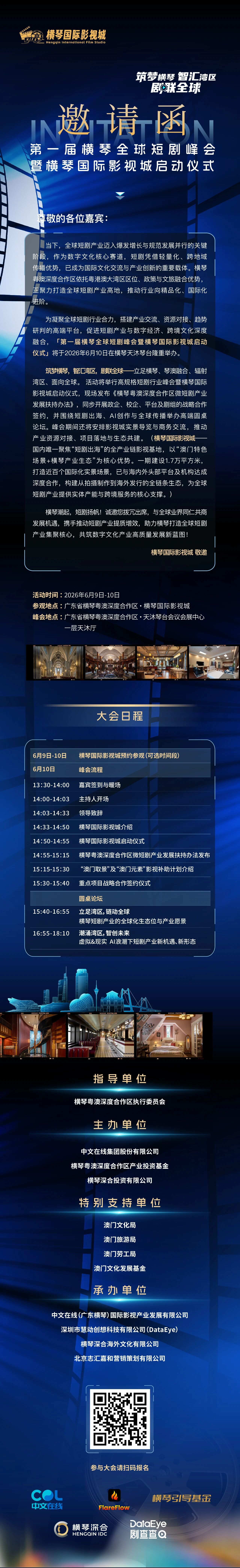 1779677215307083189.jpg 微信图片_2026-05-25_104639_469.jpg